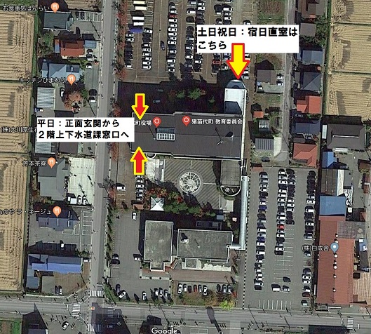 役場周辺写真 役場周辺写真