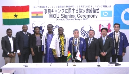 協定書締結式 協定書締結式