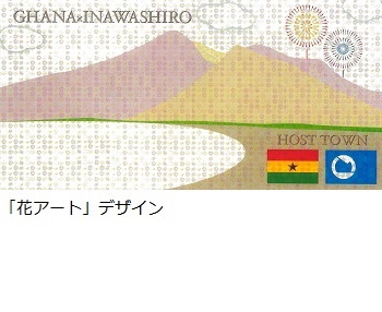 花アートデザイン 花アートデザイン