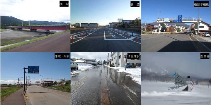 道路施設 道路施設