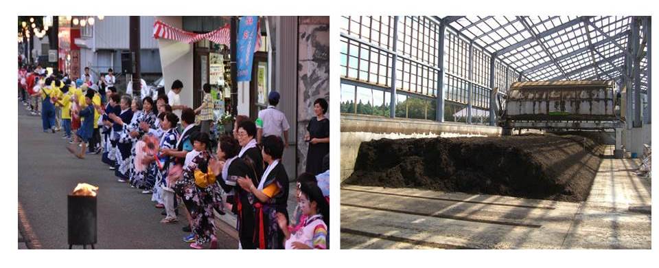 磐梯まつり、優良堆肥製造施設 磐梯まつり、優良堆肥製造施設