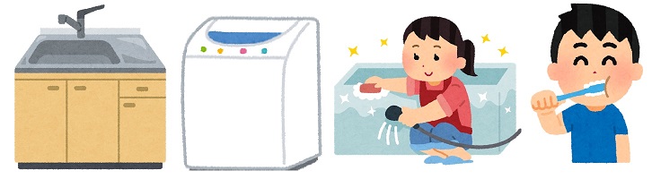 daidokoro_sentaku_furo_senmen01.jpg daidokoro_sentaku_furo_senmen01.jpg