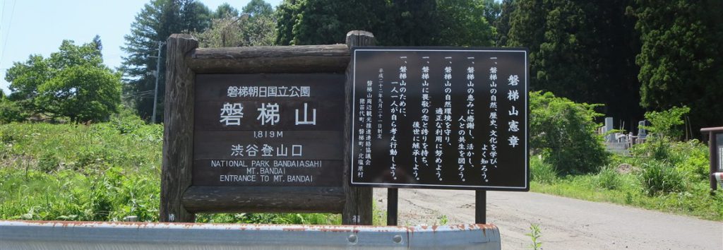 sibutanitozanguchi【82.7 KB】.jpg