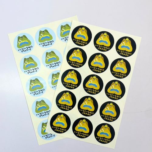 ブランドシール画像.jpg ブランドシール画像.jpg