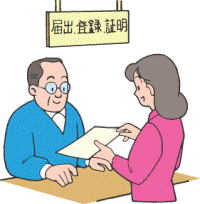 イラスト イラスト