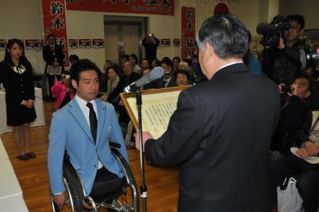 tokubetuhyousyou.jpg tokubetuhyousyou.jpg